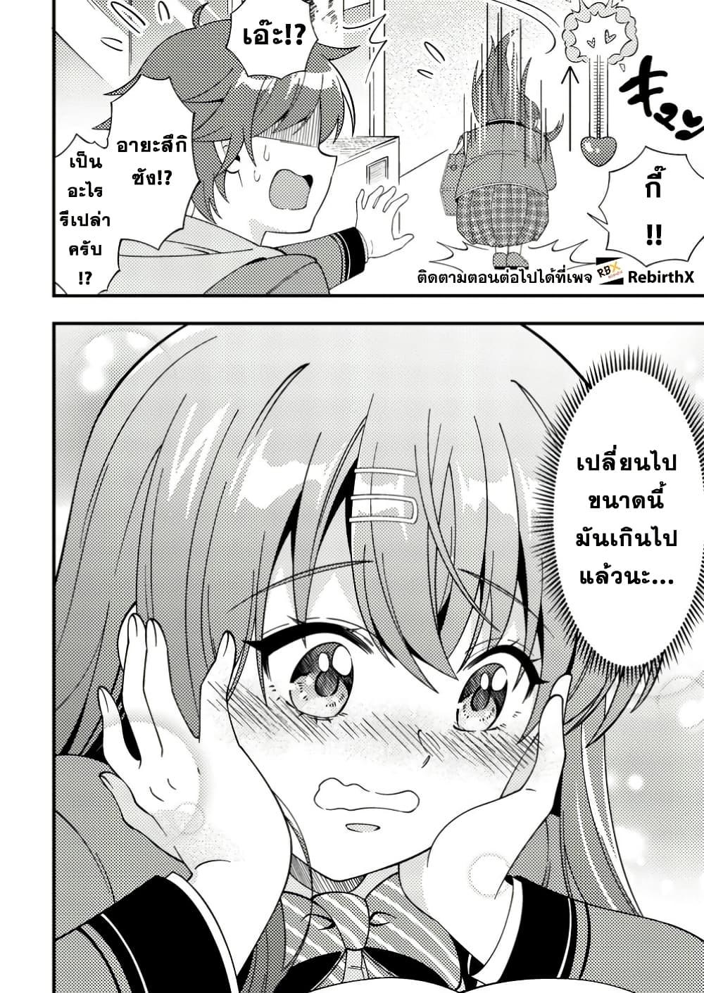 Manga-lc-com อ่านมังงะ อ่านการ์ตูน ออนไลน์ ฟรี Dungeon Haishin wo Kiriwasurerta Yuumei Haishinsha wo Tasuketara, Densetsu no Tansakusha toshite Bazuri Hajimeta ~Inkya no Ore, Nazo Skill da to Omotteita “Rule Mushi” de Ukkari Musou~ ตอนที่ 1 2 3 4 5 6 7 8 9 10 11 12 13 14 ฟรี ไม่มีโฆษณา Manga-lc - อ่าน มังงะ อ่าน การ์ตูน ออนไลน์ อ่านมังงะ ฟรี