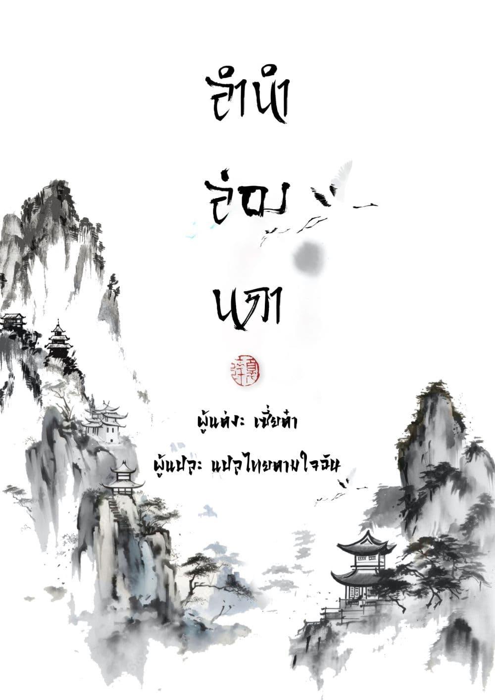 Manga-lc-com อ่านมังงะ อ่านการ์ตูน ออนไลน์ ฟรี Song of the Sky Walkers ลำนำของผู้ล่องนภา ตอนที่ 1 2 3 4 5 6 7 8 9 10 11 12 13 14 ฟรี ไม่มีโฆษณา Manga-lc - อ่าน มังงะ อ่าน การ์ตูน ออนไลน์ อ่านมังงะ ฟรี