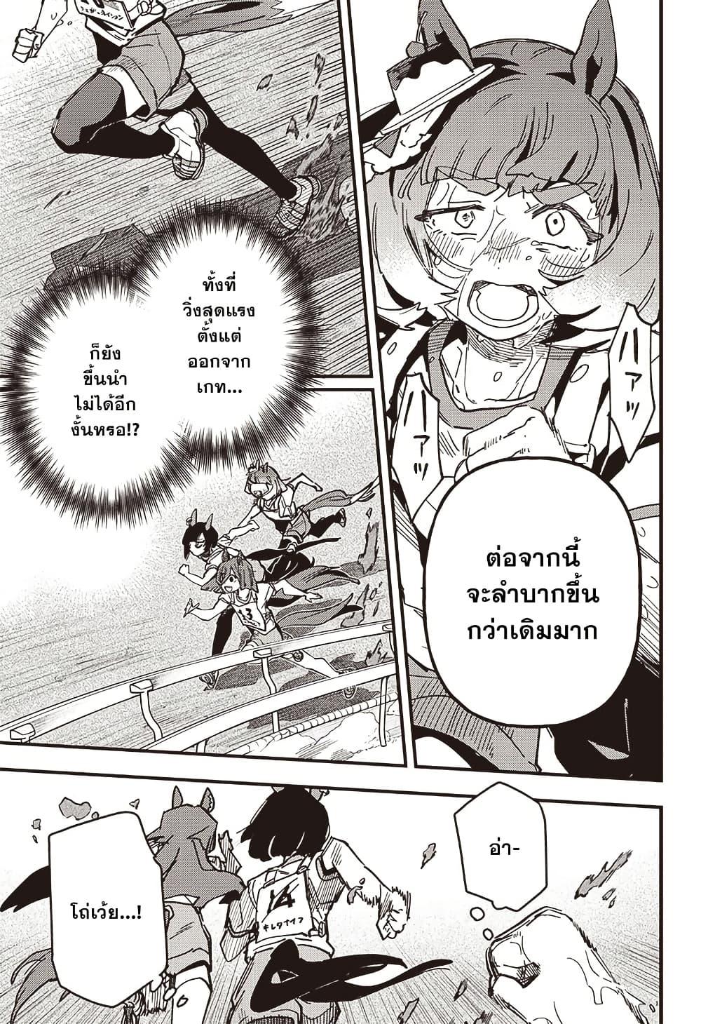 Manga-lc-com อ่านมังงะ อ่านการ์ตูน ออนไลน์ ฟรี Uma Musume Pretty Derby Star Blossom ตอนที่ 1 2 3 4 5 6 7 8 9 10 11 12 13 14 ฟรี ไม่มีโฆษณา Manga-lc - อ่าน มังงะ อ่าน การ์ตูน ออนไลน์ อ่านมังงะ ฟรี