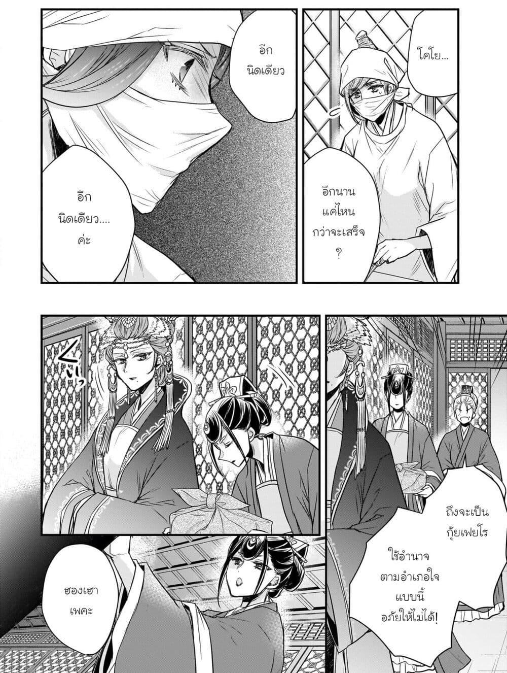 Manga-lc-com อ่านมังงะ อ่านการ์ตูน ออนไลน์ ฟรี Gekkakoku Kiiden ตอนที่ 1 2 3 4 5 6 7 8 9 10 11 12 13 14 ฟรี ไม่มีโฆษณา Manga-lc - อ่าน มังงะ อ่าน การ์ตูน ออนไลน์ อ่านมังงะ ฟรี