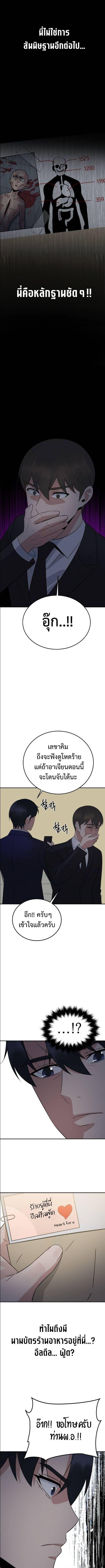 Manga-lc-com อ่านมังงะ อ่านการ์ตูน ออนไลน์ ฟรี The Reincarnated Cop Who Strikes With Wealth ตอนที่ 1 2 3 4 5 6 7 8 9 10 11 12 13 14 ฟรี ไม่มีโฆษณา Manga-lc - อ่าน มังงะ อ่าน การ์ตูน ออนไลน์ อ่านมังงะ ฟรี