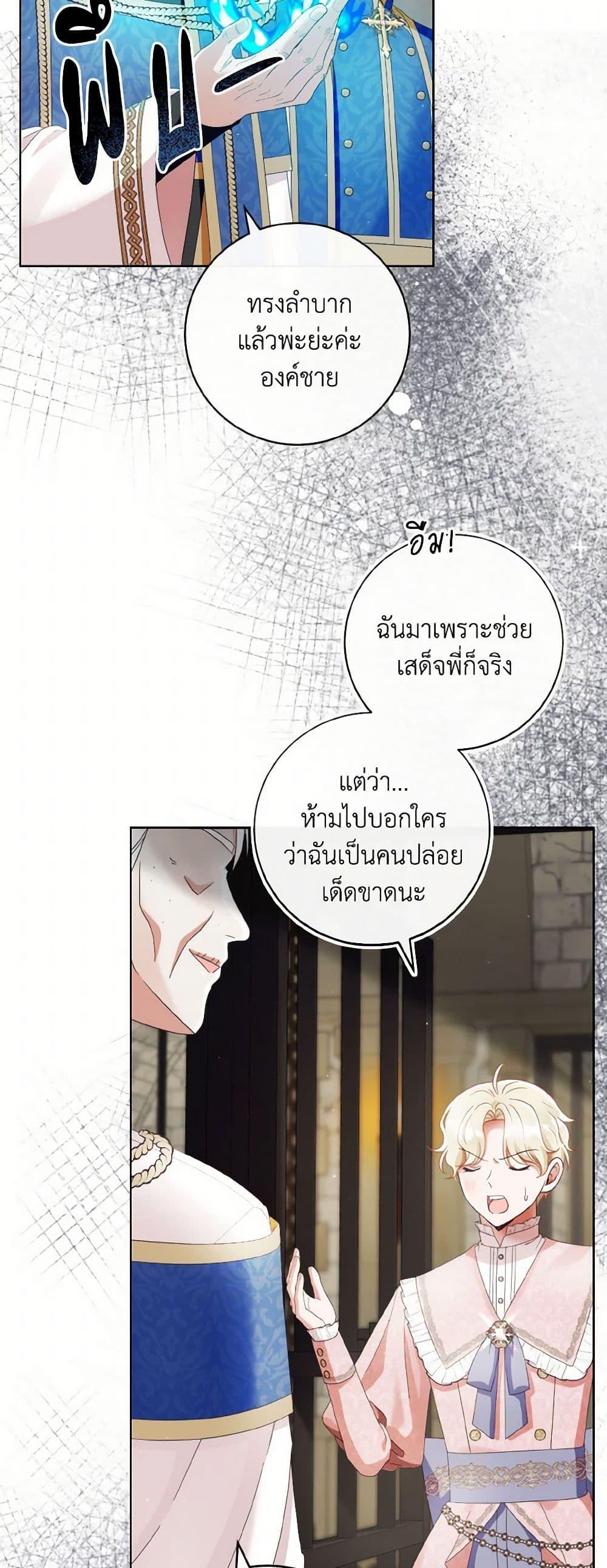 Manga-lc-com อ่านมังงะ อ่านการ์ตูน ออนไลน์ ฟรี I Will Remove Them From My Life ตอนที่ 1 2 3 4 5 6 7 8 9 10 11 12 13 14 ฟรี ไม่มีโฆษณา Manga-lc - อ่าน มังงะ อ่าน การ์ตูน ออนไลน์ อ่านมังงะ ฟรี