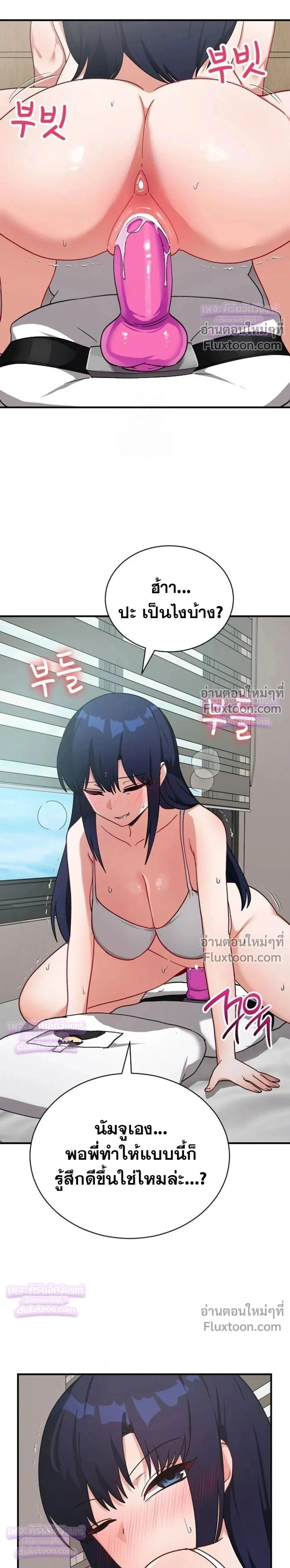 Doujin-Lc- อ่าน โดจิน มังฮวา เกาหลี ญี่ปุ่น จีน แปลไทย Saving My Magical Girl สาวน้อยเวทมนตร์ชอบโชว์ ตอนที่ 1 2 3 4 5 6 7 8 9 10 11 12 13 14 ฟรี ไม่มีโฆษณา อ่าน โดจิน Manhwa เกาหลี ญี่ปุ่น จีน เรามีครบ คัดมาให้เน้นๆ โดจิน 18+ รับประกันความฟินโดย  Doujin Lc