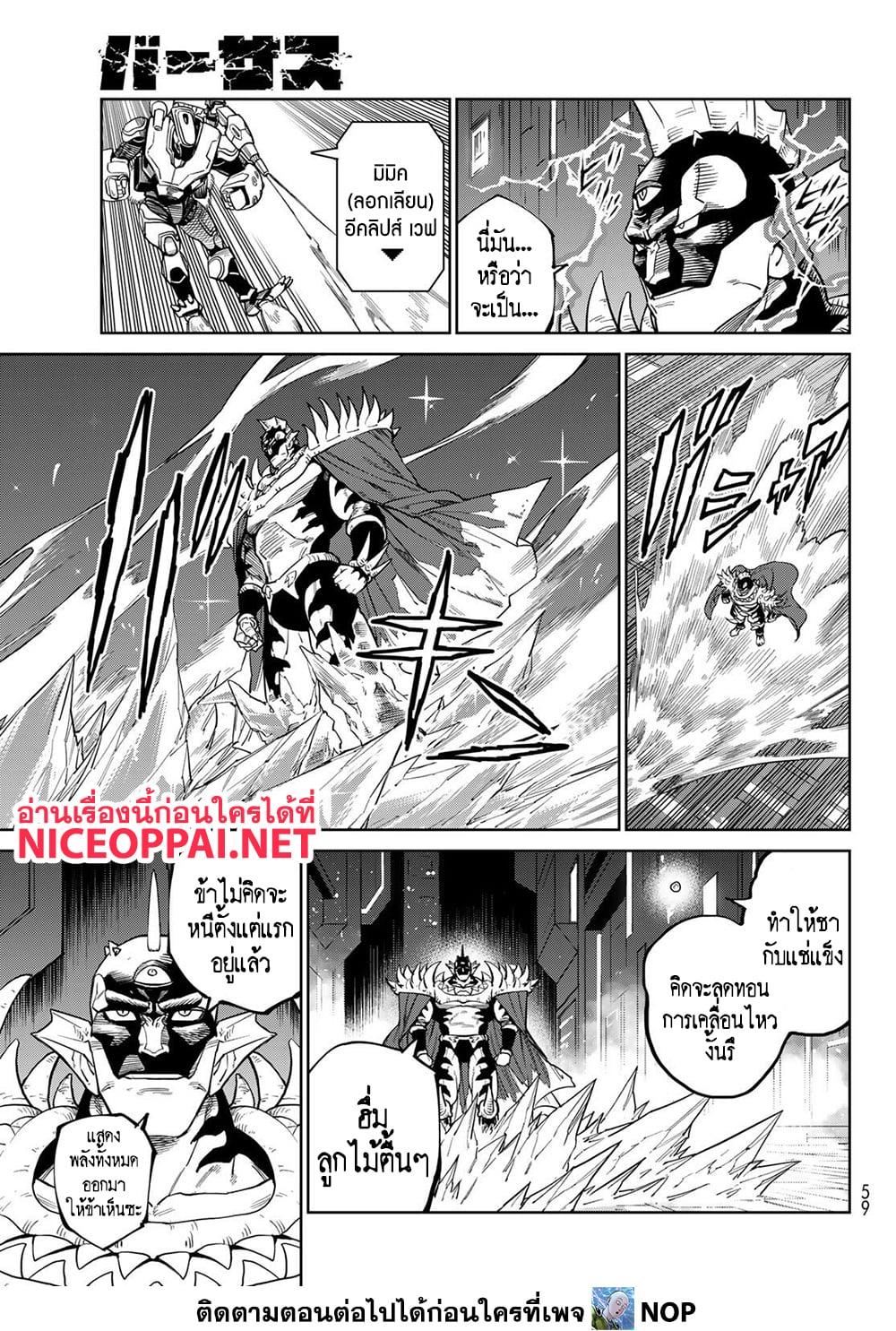 Manga-lc-com อ่านมังงะ อ่านการ์ตูน ออนไลน์ ฟรี Versus ตอนที่ 1 2 3 4 5 6 7 8 9 10 11 12 13 14 ฟรี ไม่มีโฆษณา Manga-lc - อ่าน มังงะ อ่าน การ์ตูน ออนไลน์ อ่านมังงะ ฟรี