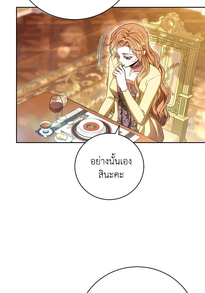 ย้อนเวลาพลิกชะตาทายาท ตอนที่ 37 รูปที่ 32