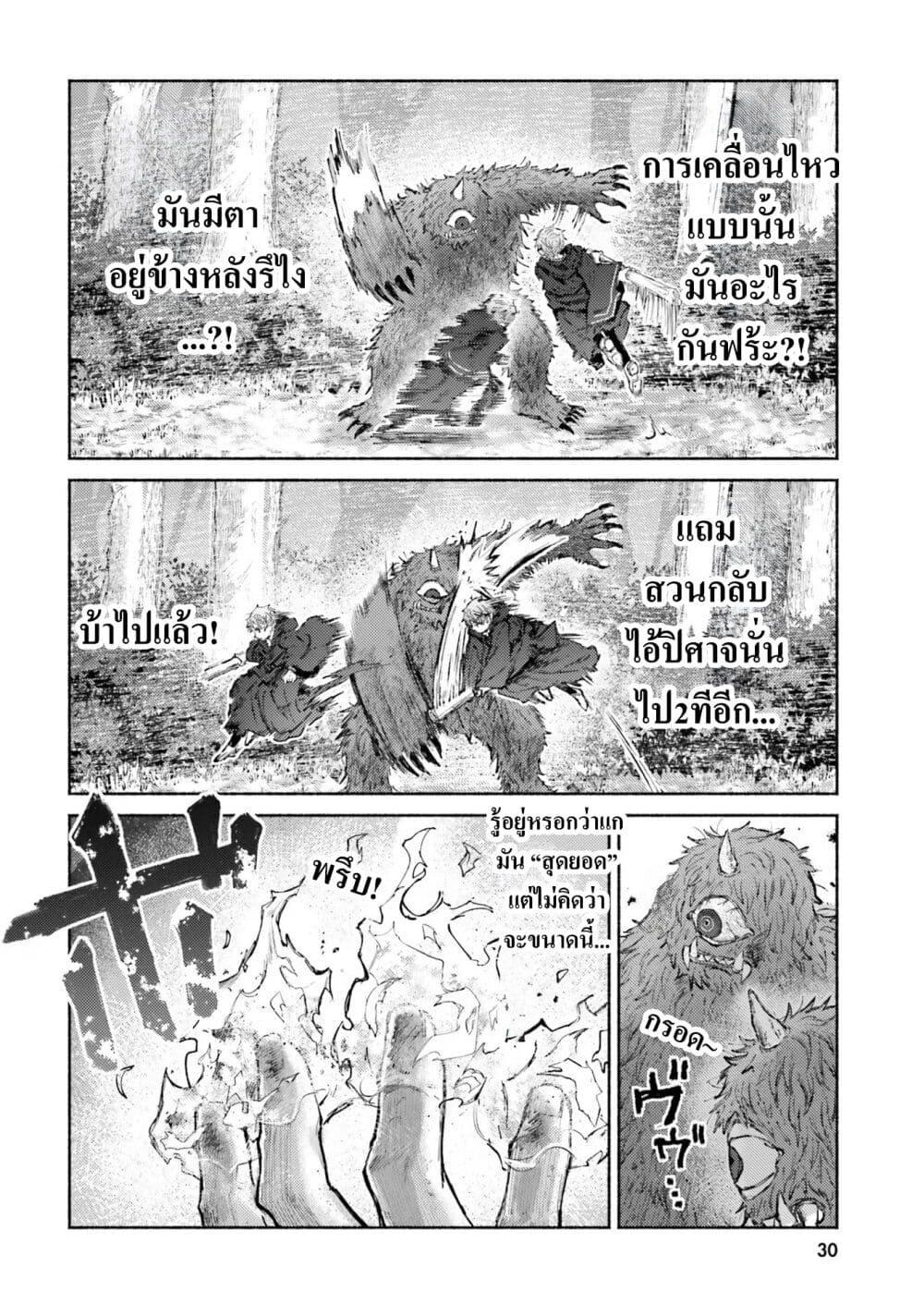 Manga-lc-com อ่านมังงะ อ่านการ์ตูน ออนไลน์ ฟรี Almark ตอนที่ 1 2 3 4 5 6 7 8 9 10 11 12 13 14 ฟรี ไม่มีโฆษณา Manga-lc - อ่าน มังงะ อ่าน การ์ตูน ออนไลน์ อ่านมังงะ ฟรี