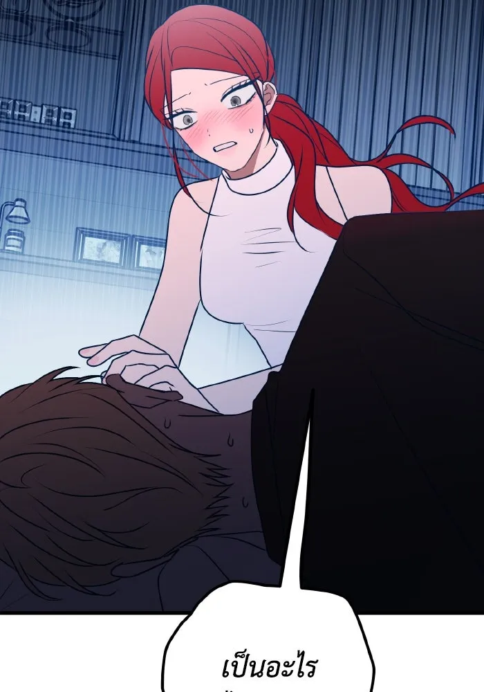 รักนี้ไม่มีรีไซเคิล ตอนที่ 105 รูปที่ 65