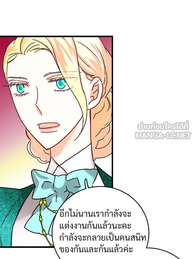 Bring the Love ตอนที่ 35 รูปที่ 12