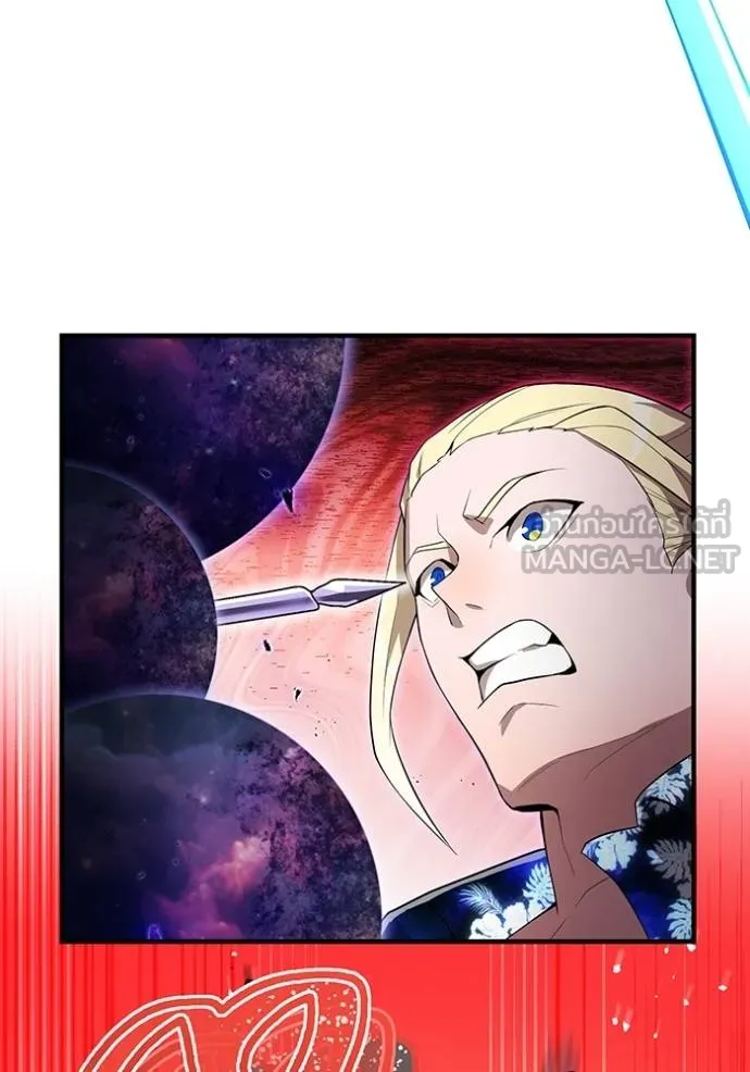 ฮันเตอร์สกิลโกง ตอนที่ 24 รูปที่ 52