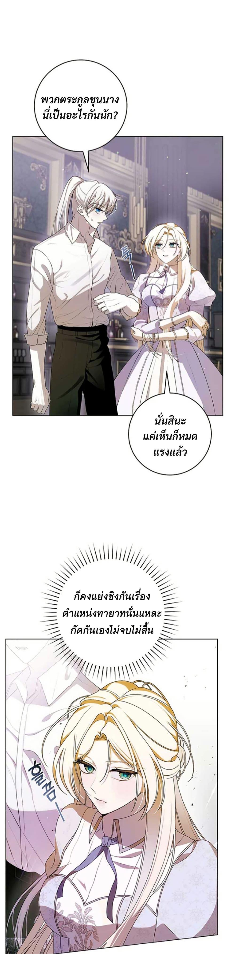 Manga-lc-com อ่านมังงะ อ่านการ์ตูน ออนไลน์ ฟรี I Healed The Male Lead’s Trauma ตอนที่ 1 2 3 4 5 6 7 8 9 10 11 12 13 14 ฟรี ไม่มีโฆษณา Manga-lc - อ่าน มังงะ อ่าน การ์ตูน ออนไลน์ อ่านมังงะ ฟรี