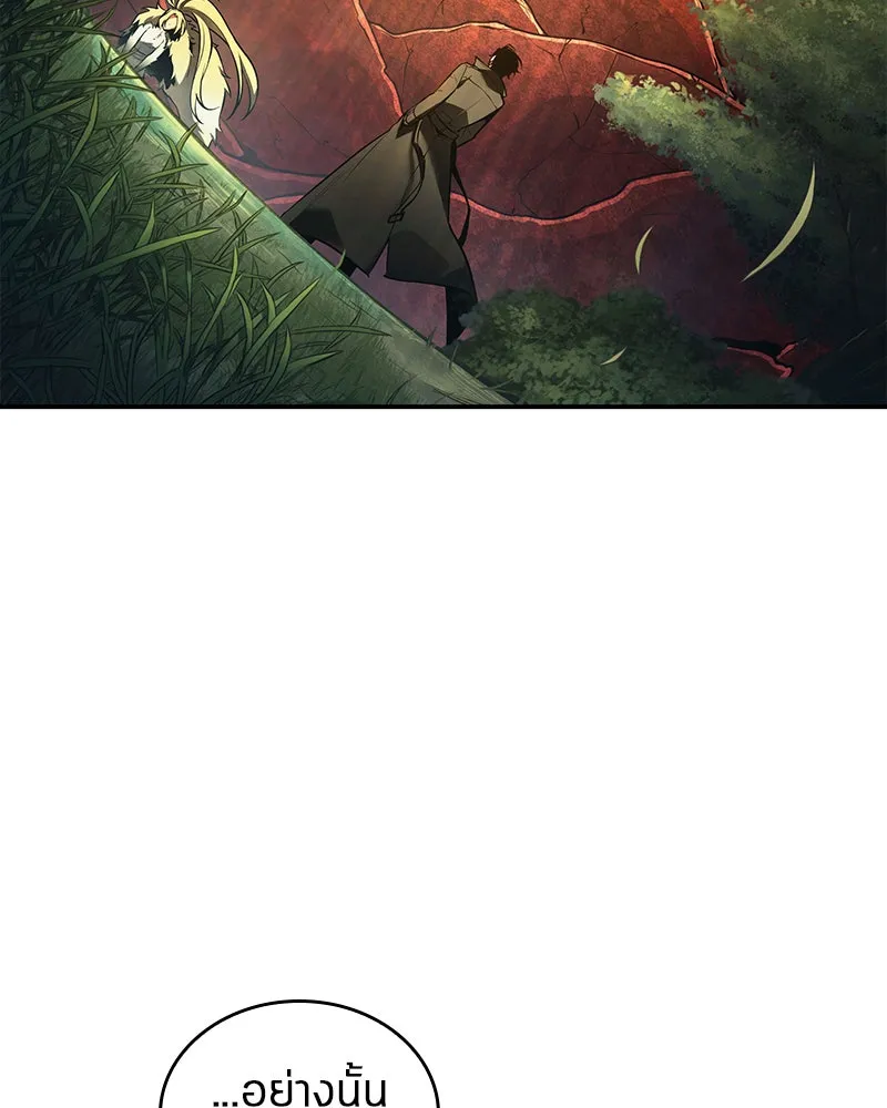 Omniscient Reader อ่านชะตาวันสิ้นโลก ตอนที่ 20 ภัยพิบัติแห่งอุทกภัย (6) รูปที่ 59