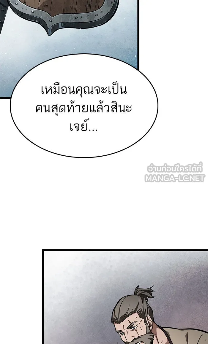 หลังวันสิ้นโลก ตอนที่ 3 รูปที่ 60