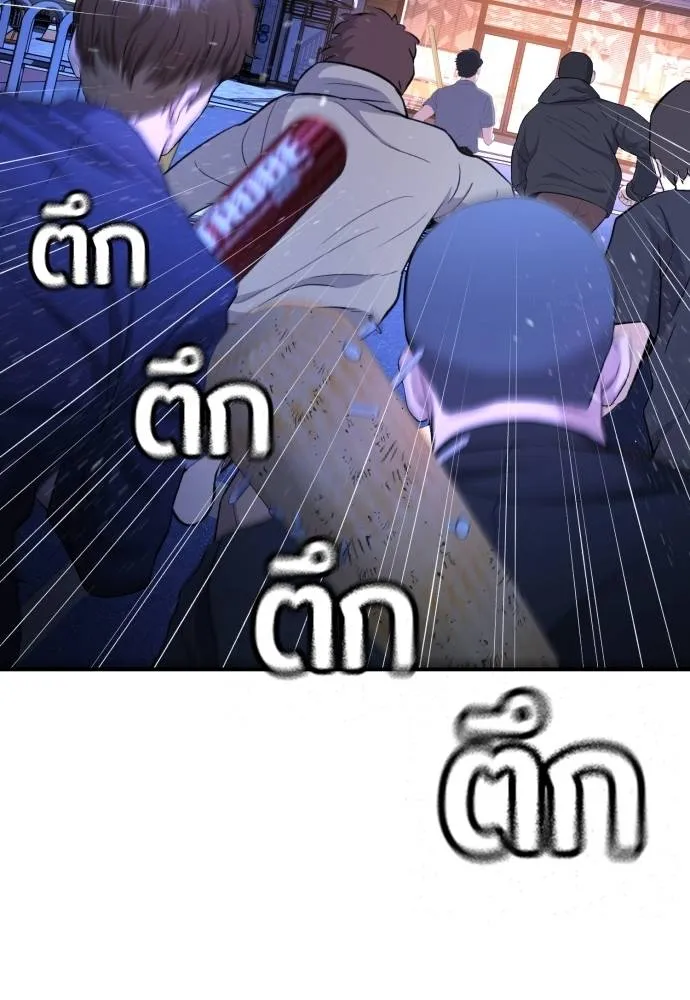 คูเซรา ตอนที่ 13 รูปที่ 157