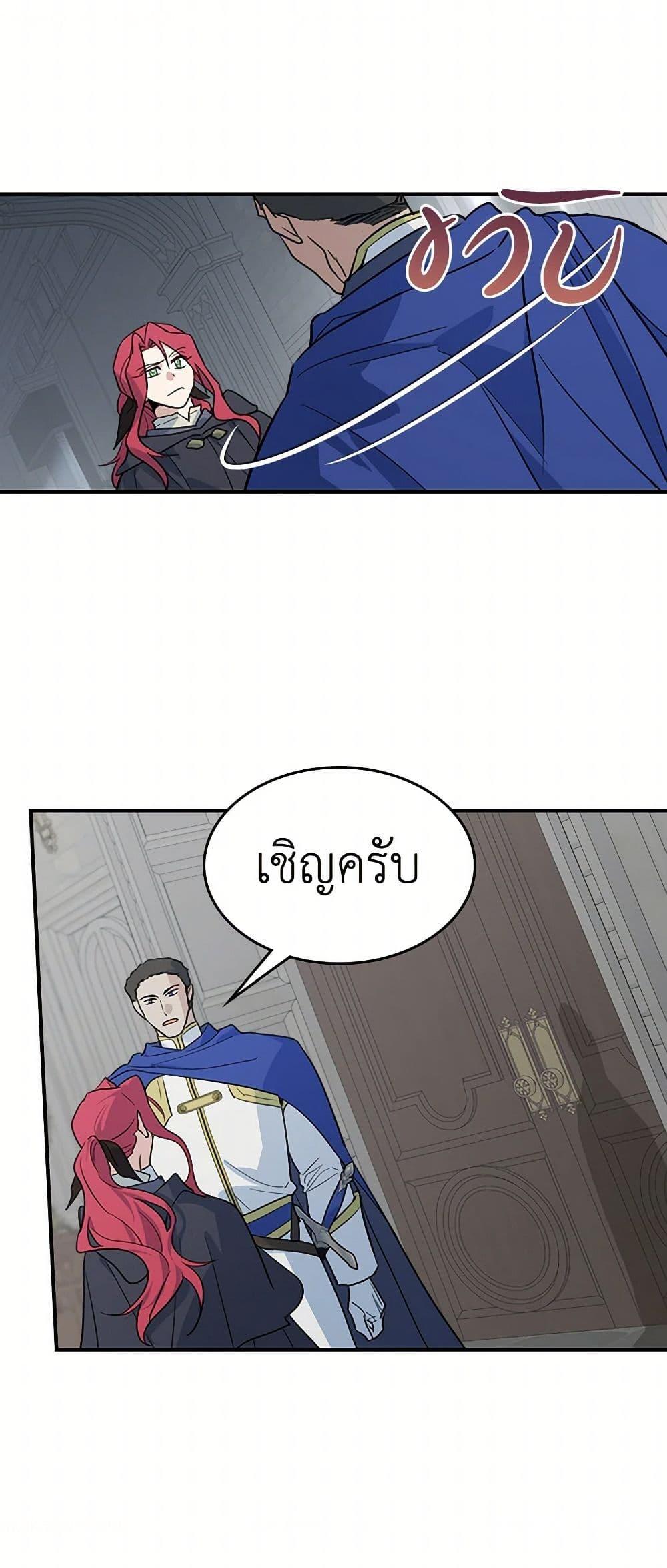 Manga-lc-com อ่านมังงะ อ่านการ์ตูน ออนไลน์ ฟรี The Lady and the Beast ตอนที่ 1 2 3 4 5 6 7 8 9 10 11 12 13 14 ฟรี ไม่มีโฆษณา Manga-lc - อ่าน มังงะ อ่าน การ์ตูน ออนไลน์ อ่านมังงะ ฟรี