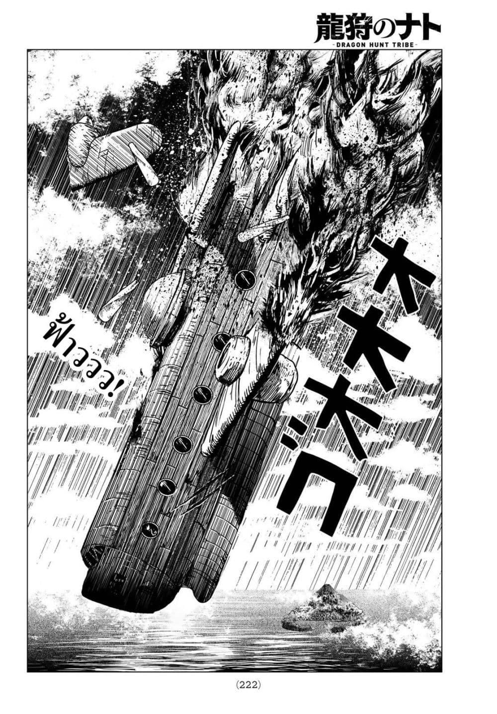 Manga-lc-com อ่านมังงะ อ่านการ์ตูน ออนไลน์ ฟรี Dragon Hunt Tribe ตอนที่ 1 2 3 4 5 6 7 8 9 10 11 12 13 14 ฟรี ไม่มีโฆษณา Manga-lc - อ่าน มังงะ อ่าน การ์ตูน ออนไลน์ อ่านมังงะ ฟรี