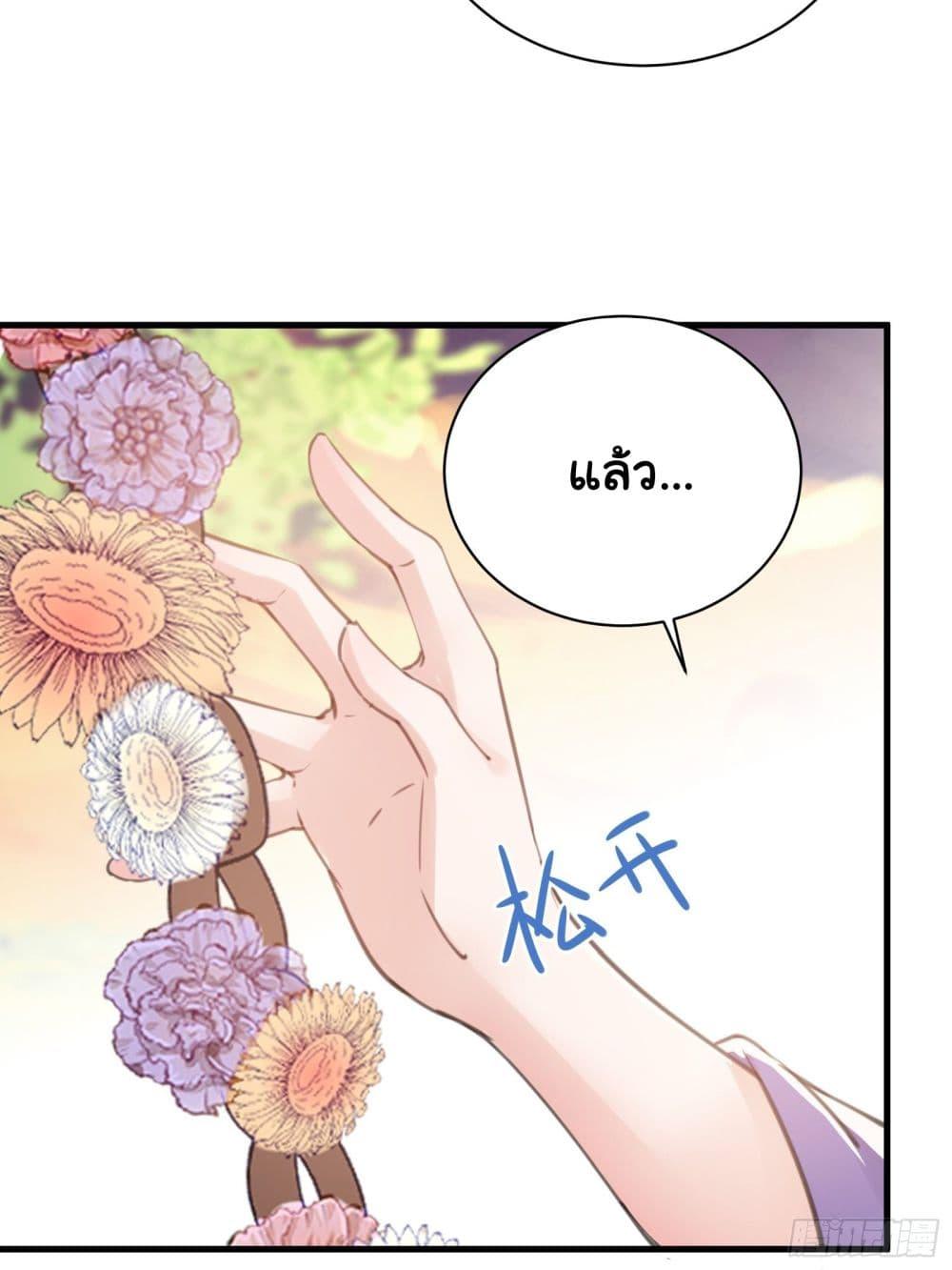 Manga-lc-com อ่านมังงะ อ่านการ์ตูน ออนไลน์ ฟรี Cultivating Immortality Requires a Rich Woman ตอนที่ 1 2 3 4 5 6 7 8 9 10 11 12 13 14 ฟรี ไม่มีโฆษณา Manga-lc - อ่าน มังงะ อ่าน การ์ตูน ออนไลน์ อ่านมังงะ ฟรี