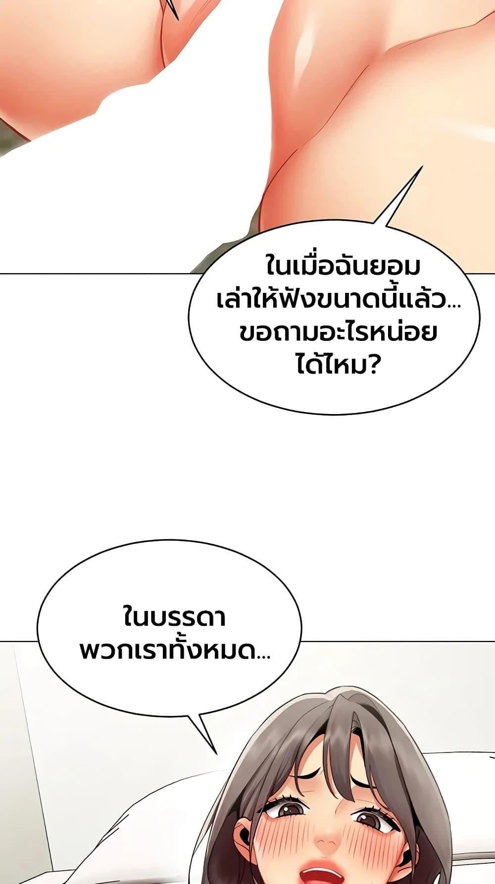 Doujin-Lc- อ่าน โดจิน มังฮวา เกาหลี ญี่ปุ่น จีน แปลไทย I Report Regarding ตอนที่ 1 2 3 4 5 6 7 8 9 10 11 12 13 14 ฟรี ไม่มีโฆษณา อ่าน โดจิน Manhwa เกาหลี ญี่ปุ่น จีน เรามีครบ คัดมาให้เน้นๆ โดจิน 18+ รับประกันความฟินโดย  Doujin Lc