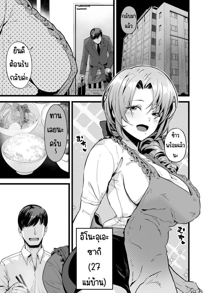Doujin-Lc- อ่าน โดจิน มังฮวา เกาหลี ญี่ปุ่น จีน แปลไทย จะเมื่อไหร่ก็มาพยายามด้วยกันนะ [Yoshio Ereki] Itsumademo Issho ni Ganbarimashou ตอนที่ 1 2 3 4 5 6 7 8 9 10 11 12 13 14 ฟรี ไม่มีโฆษณา อ่าน โดจิน Manhwa เกาหลี ญี่ปุ่น จีน เรามีครบ คัดมาให้เน้นๆ โดจิน 18+ รับประกันความฟินโดย  Doujin Lc