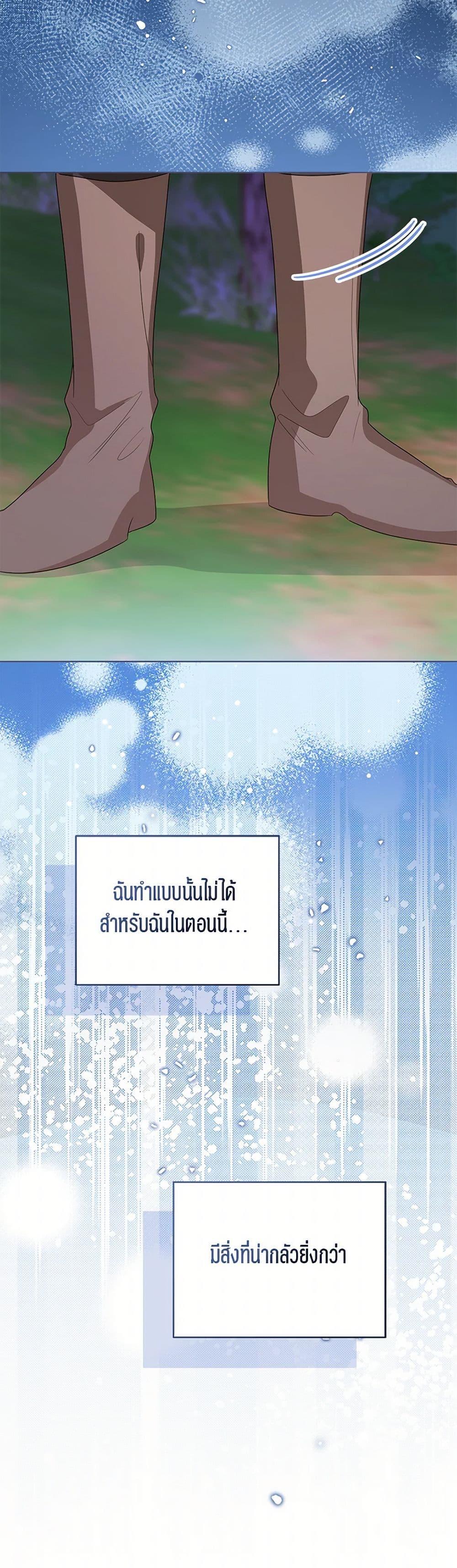 Manga-lc-com อ่านมังงะ อ่านการ์ตูน ออนไลน์ ฟรี Baby Princess Through the Status Window ตอนที่ 1 2 3 4 5 6 7 8 9 10 11 12 13 14 ฟรี ไม่มีโฆษณา Manga-lc - อ่าน มังงะ อ่าน การ์ตูน ออนไลน์ อ่านมังงะ ฟรี