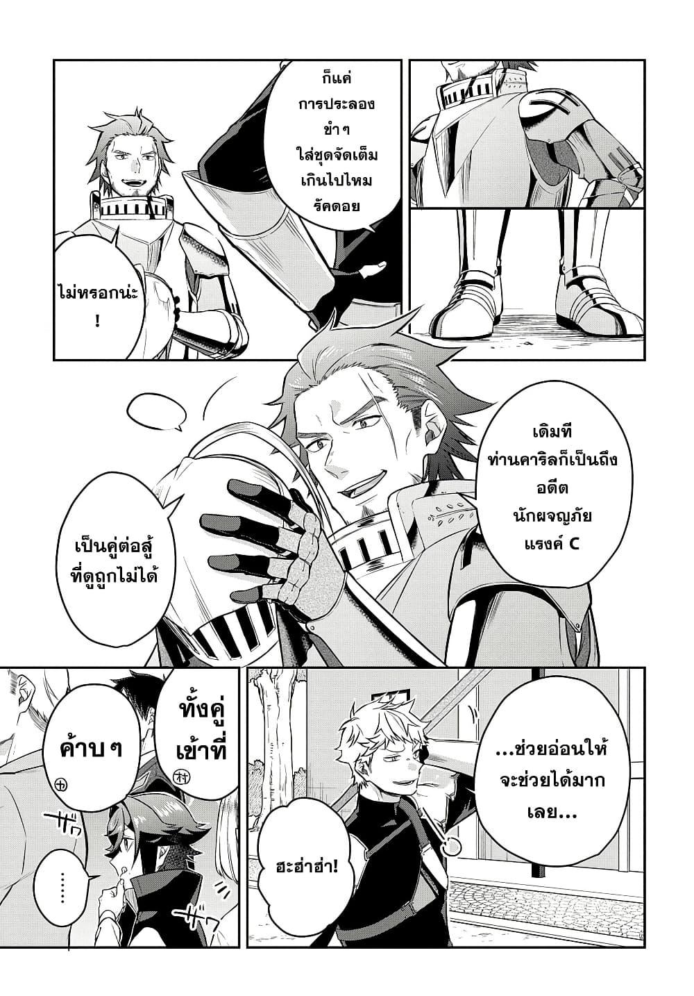 Manga-lc-com อ่านมังงะ อ่านการ์ตูน ออนไลน์ ฟรี Mikiri kara Hajimeru Garyuu Kenjutsu ตอนที่ 1 2 3 4 5 6 7 8 9 10 11 12 13 14 ฟรี ไม่มีโฆษณา Manga-lc - อ่าน มังงะ อ่าน การ์ตูน ออนไลน์ อ่านมังงะ ฟรี