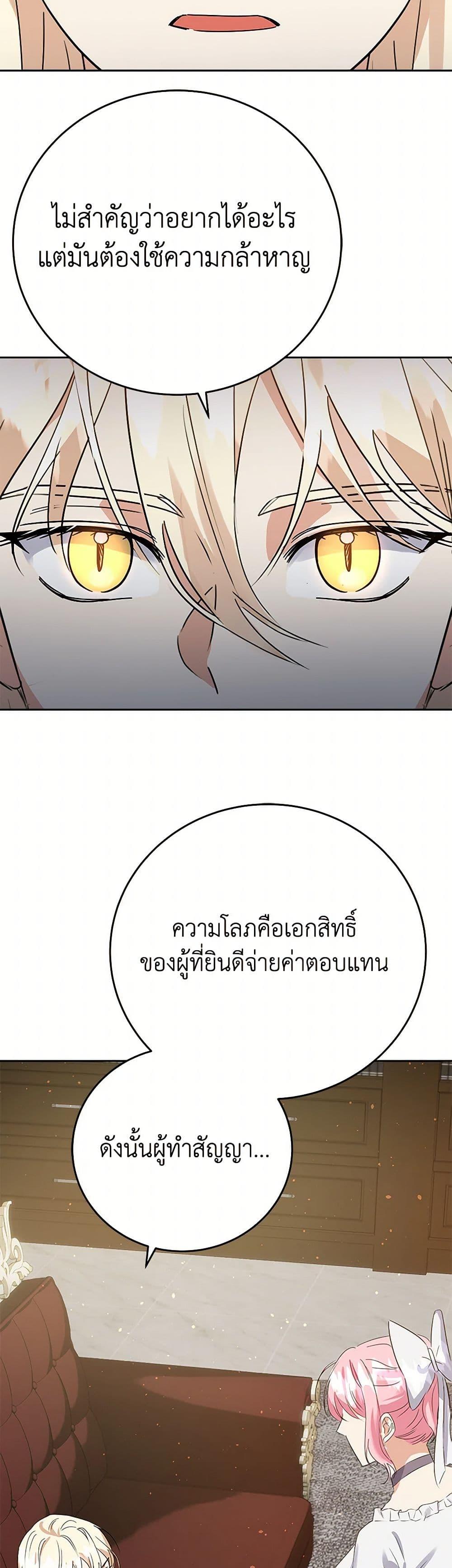 Manga-lc-com อ่านมังงะ อ่านการ์ตูน ออนไลน์ ฟรี The Villainess Once Said ตอนที่ 1 2 3 4 5 6 7 8 9 10 11 12 13 14 ฟรี ไม่มีโฆษณา Manga-lc - อ่าน มังงะ อ่าน การ์ตูน ออนไลน์ อ่านมังงะ ฟรี