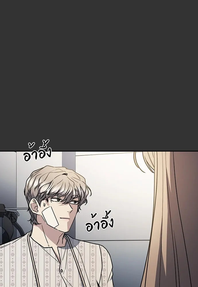 รักแล้วห้ามเลิก ตอนที่ 34 รูปที่ 88