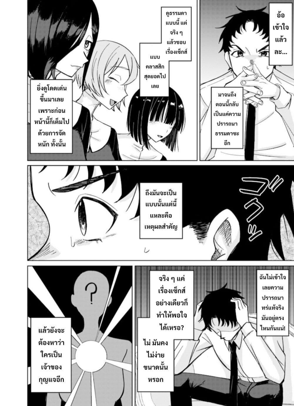 Manga-lc-com อ่านมังงะ อ่านการ์ตูน ออนไลน์ ฟรี Ken to Mahou to NTR ตอนที่ 1 2 3 4 5 6 7 8 9 10 11 12 13 14 ฟรี ไม่มีโฆษณา Manga-lc - อ่าน มังงะ อ่าน การ์ตูน ออนไลน์ อ่านมังงะ ฟรี