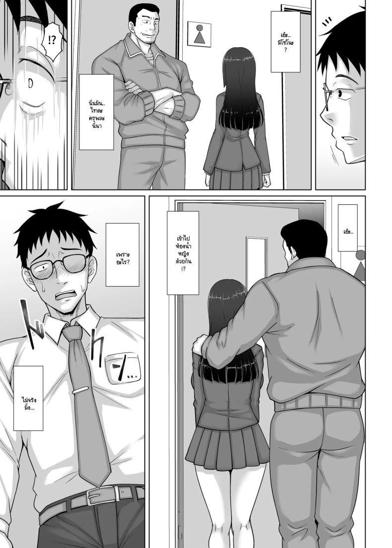 Doujin-Lc- อ่าน โดจิน มังฮวา เกาหลี ญี่ปุ่น จีน แปลไทย ก็หนูเป็นเด็กไม่ดีนี่คะ (Toono Suika) ตอนที่ 1 2 3 4 5 6 7 8 9 10 11 12 13 14 ฟรี ไม่มีโฆษณา อ่าน โดจิน Manhwa เกาหลี ญี่ปุ่น จีน เรามีครบ คัดมาให้เน้นๆ โดจิน 18+ รับประกันความฟินโดย  Doujin Lc