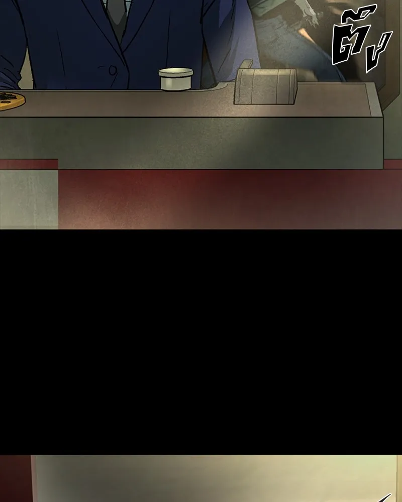 เกาลูน  ซาโรกา ตอนที่ 11 รูปที่ 67