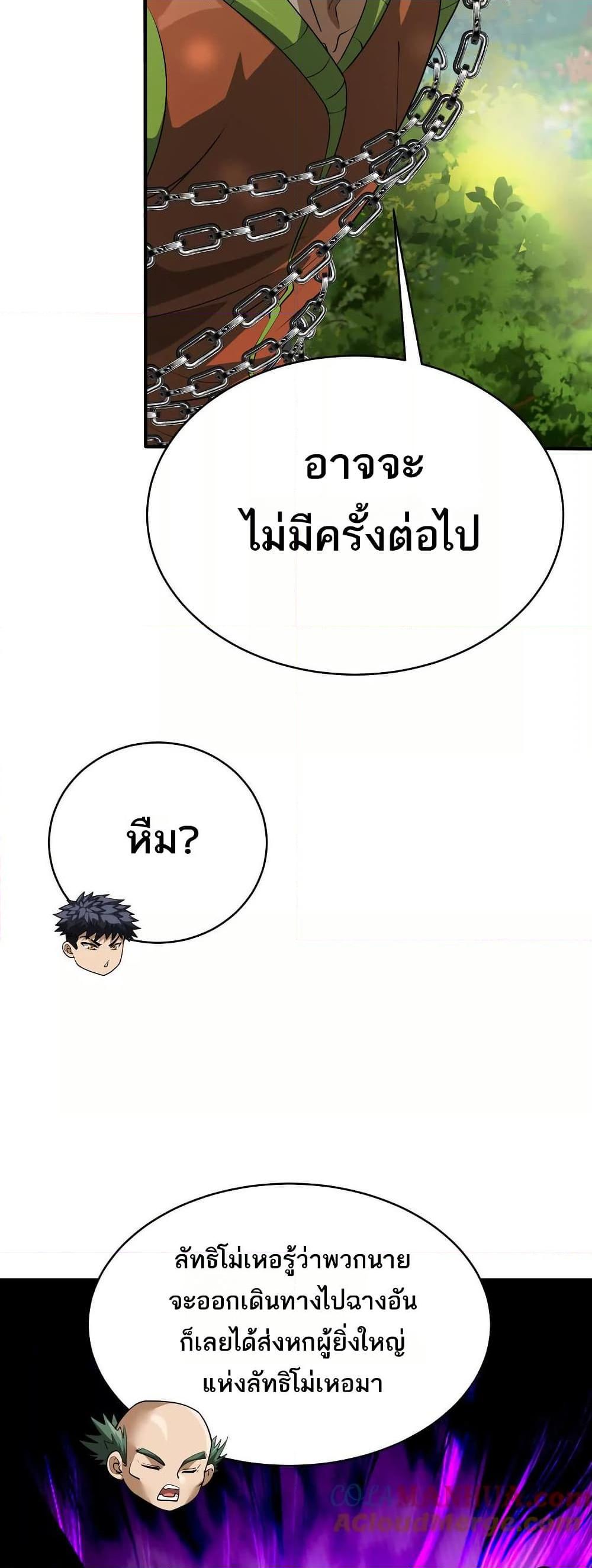Manga-lc-com อ่านมังงะ อ่านการ์ตูน ออนไลน์ ฟรี The Creators ตอนที่ 1 2 3 4 5 6 7 8 9 10 11 12 13 14 ฟรี ไม่มีโฆษณา Manga-lc - อ่าน มังงะ อ่าน การ์ตูน ออนไลน์ อ่านมังงะ ฟรี