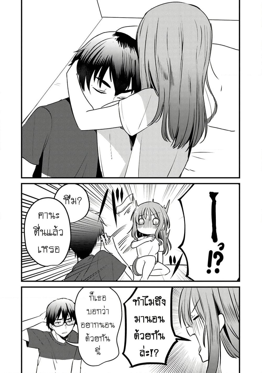 Manga-lc-com อ่านมังงะ อ่านการ์ตูน ออนไลน์ ฟรี Omae Imouto Janakute Iinazuke Datta no ka yo! ตอนที่ 1 2 3 4 5 6 7 8 9 10 11 12 13 14 ฟรี ไม่มีโฆษณา Manga-lc - อ่าน มังงะ อ่าน การ์ตูน ออนไลน์ อ่านมังงะ ฟรี