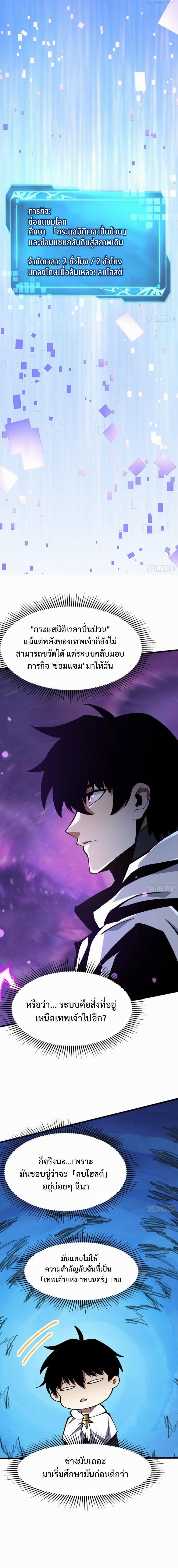 Manga-lc-com อ่านมังงะ อ่านการ์ตูน ออนไลน์ ฟรี I REALLY DON’T WANT TO LEARN FORBIDDEN SPELLS ตอนที่ 1 2 3 4 5 6 7 8 9 10 11 12 13 14 ฟรี ไม่มีโฆษณา Manga-lc - อ่าน มังงะ อ่าน การ์ตูน ออนไลน์ อ่านมังงะ ฟรี