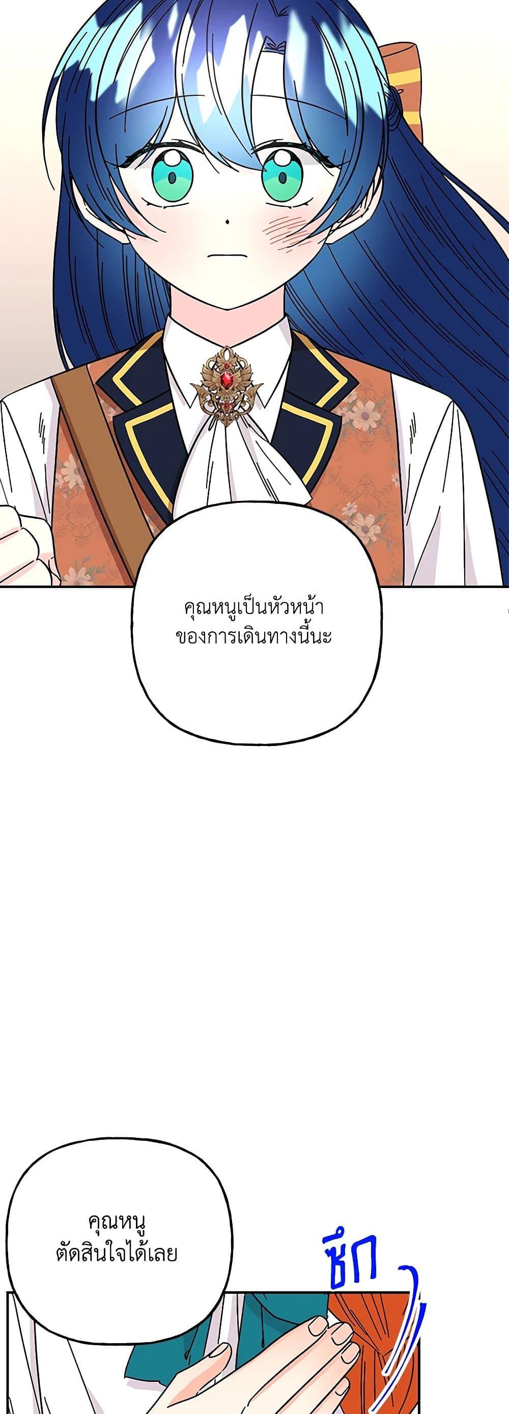 Manga-lc-com อ่านมังงะ อ่านการ์ตูน ออนไลน์ ฟรี Daughter of the Archmage ตอนที่ 1 2 3 4 5 6 7 8 9 10 11 12 13 14 ฟรี ไม่มีโฆษณา Manga-lc - อ่าน มังงะ อ่าน การ์ตูน ออนไลน์ อ่านมังงะ ฟรี