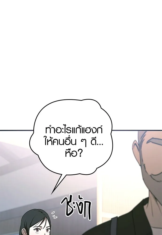 บันทึกรักลูกสาวเจ้าพ่อ ตอนที่ 33 รูปที่ 34