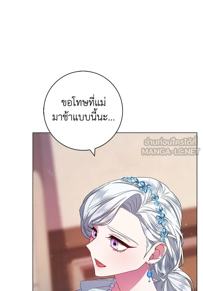 ฉันกลายเป็นแม่พระเอกนิยายจอมเสเพล ตอนที่ 4 รูปที่ 6