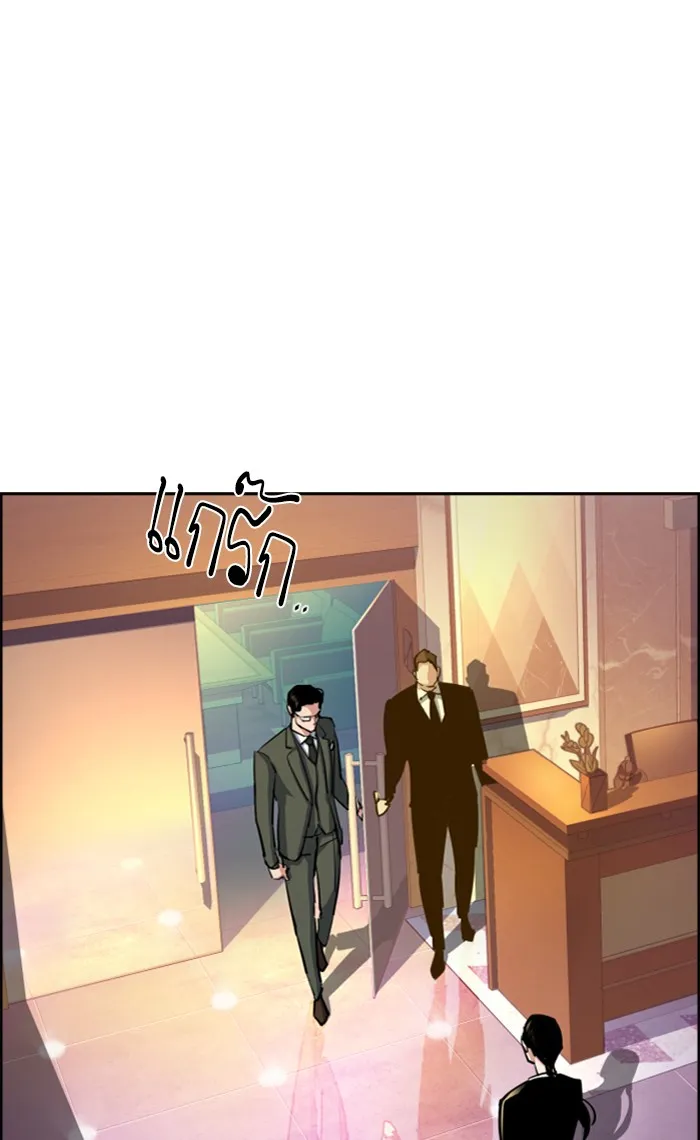 พี่ชายสายบอดี้การ์ด ตอนที่ 86 รูปที่ 56