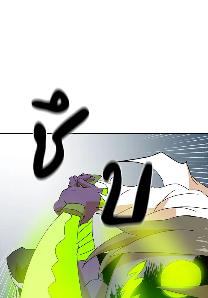 Double Click ตอนที่ 7 รูปที่ 47