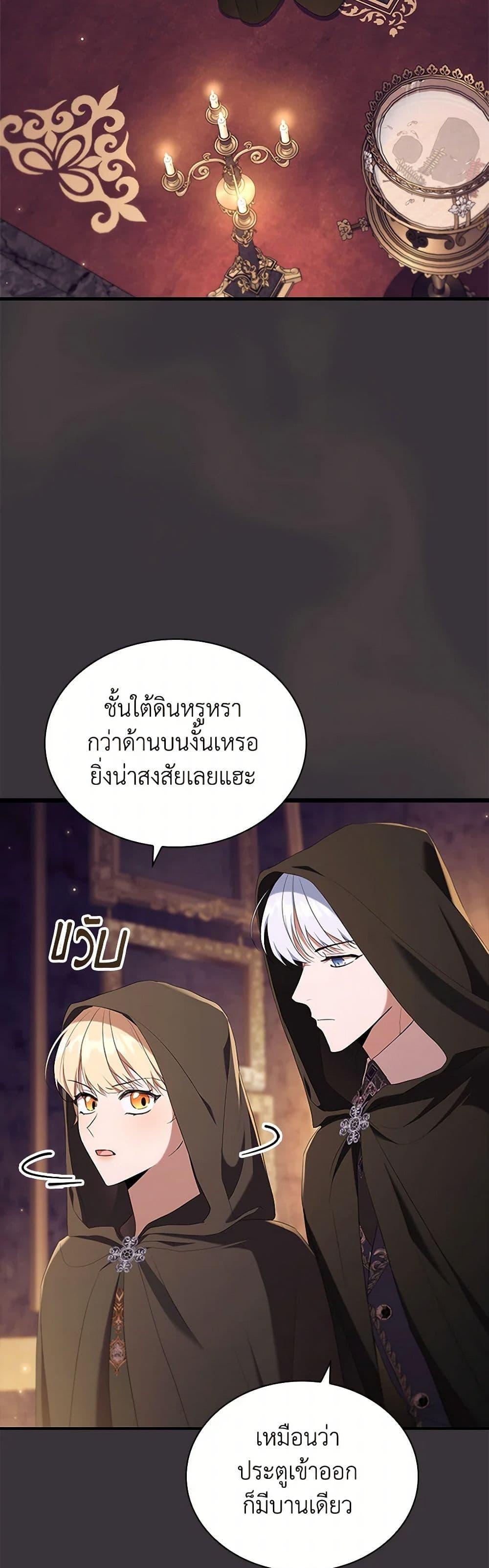 Manga-lc-com อ่านมังงะ อ่านการ์ตูน ออนไลน์ ฟรี The Beloved Little Princess ตอนที่ 1 2 3 4 5 6 7 8 9 10 11 12 13 14 ฟรี ไม่มีโฆษณา Manga-lc - อ่าน มังงะ อ่าน การ์ตูน ออนไลน์ อ่านมังงะ ฟรี