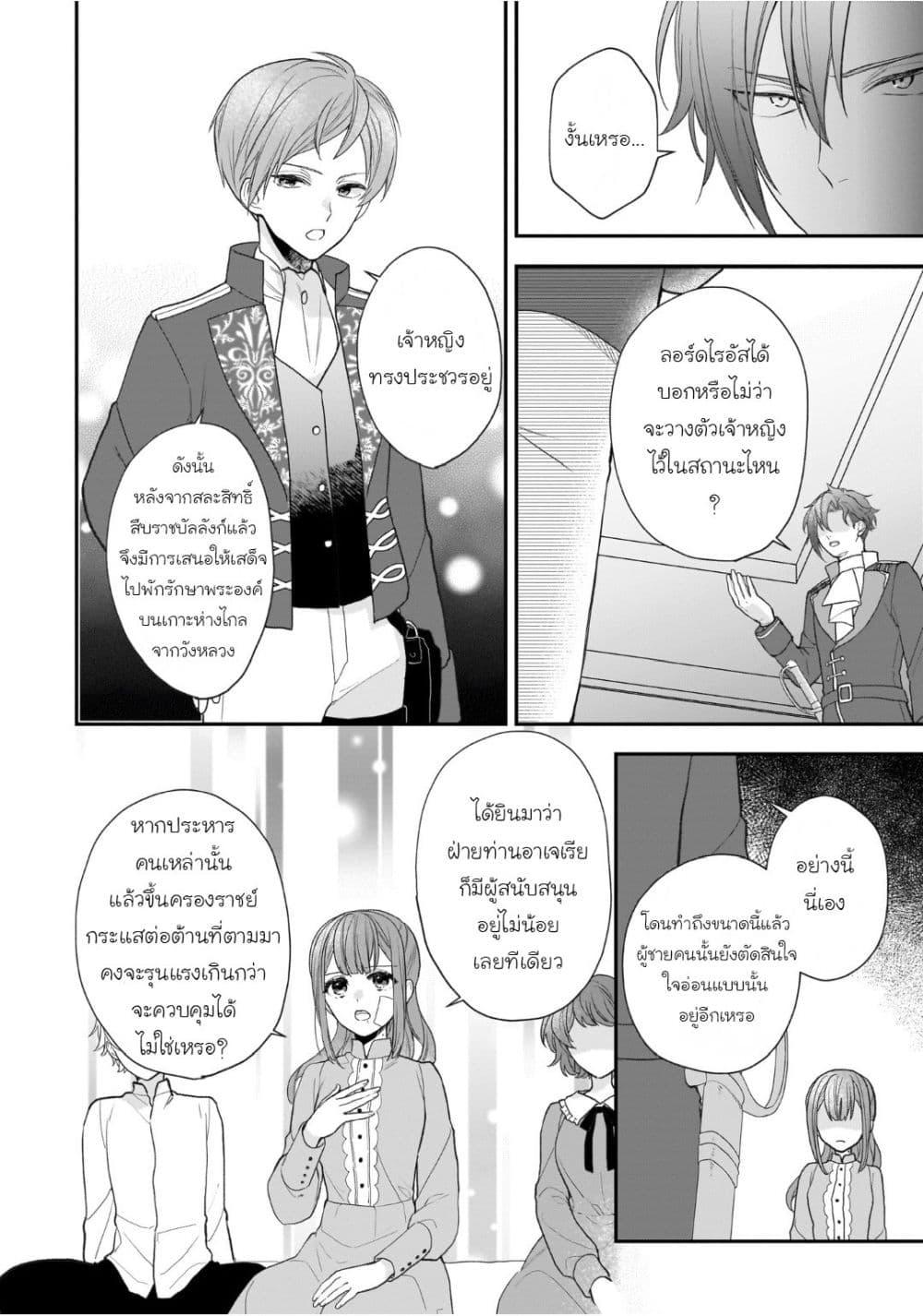 Manga-lc-com อ่านมังงะ อ่านการ์ตูน ออนไลน์ ฟรี Ookami Ryoushu no Ojousama ตอนที่ 1 2 3 4 5 6 7 8 9 10 11 12 13 14 ฟรี ไม่มีโฆษณา Manga-lc - อ่าน มังงะ อ่าน การ์ตูน ออนไลน์ อ่านมังงะ ฟรี