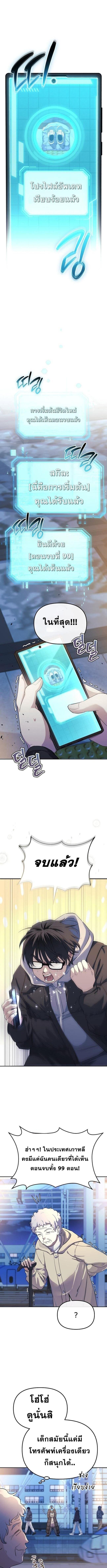 Manga-lc-com อ่านมังงะ อ่านการ์ตูน ออนไลน์ ฟรี Reset Life of a Hardcore Gamer ตอนที่ 1 2 3 4 5 6 7 8 9 10 11 12 13 14 ฟรี ไม่มีโฆษณา Manga-lc - อ่าน มังงะ อ่าน การ์ตูน ออนไลน์ อ่านมังงะ ฟรี