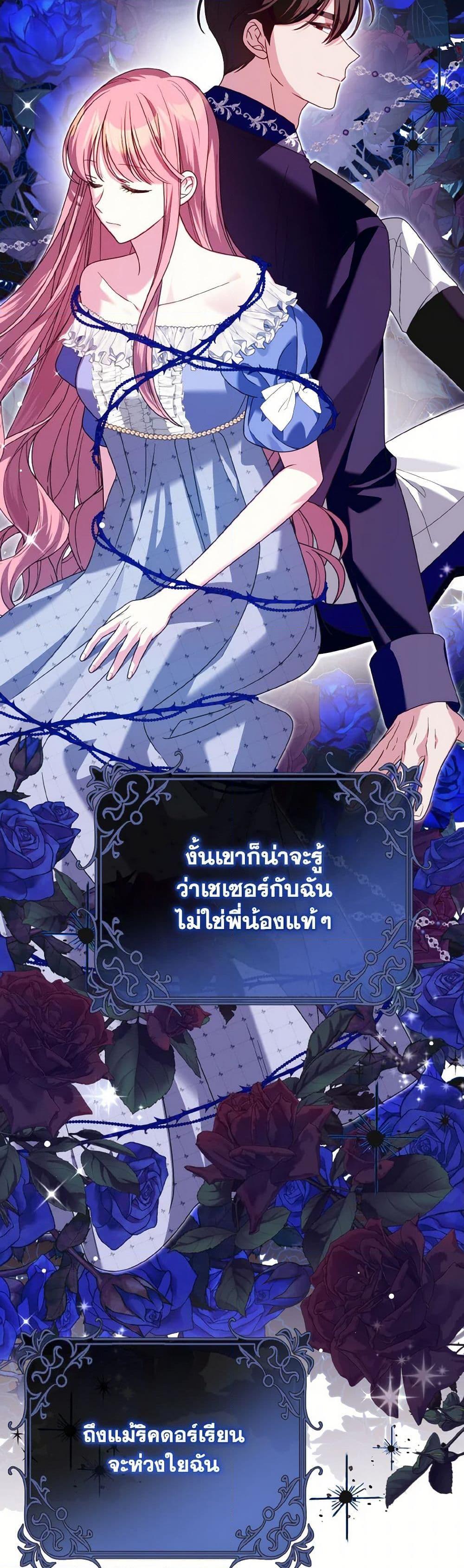 Manga-lc-com อ่านมังงะ อ่านการ์ตูน ออนไลน์ ฟรี I Met the Male Lead in Prison ตอนที่ 1 2 3 4 5 6 7 8 9 10 11 12 13 14 ฟรี ไม่มีโฆษณา Manga-lc - อ่าน มังงะ อ่าน การ์ตูน ออนไลน์ อ่านมังงะ ฟรี