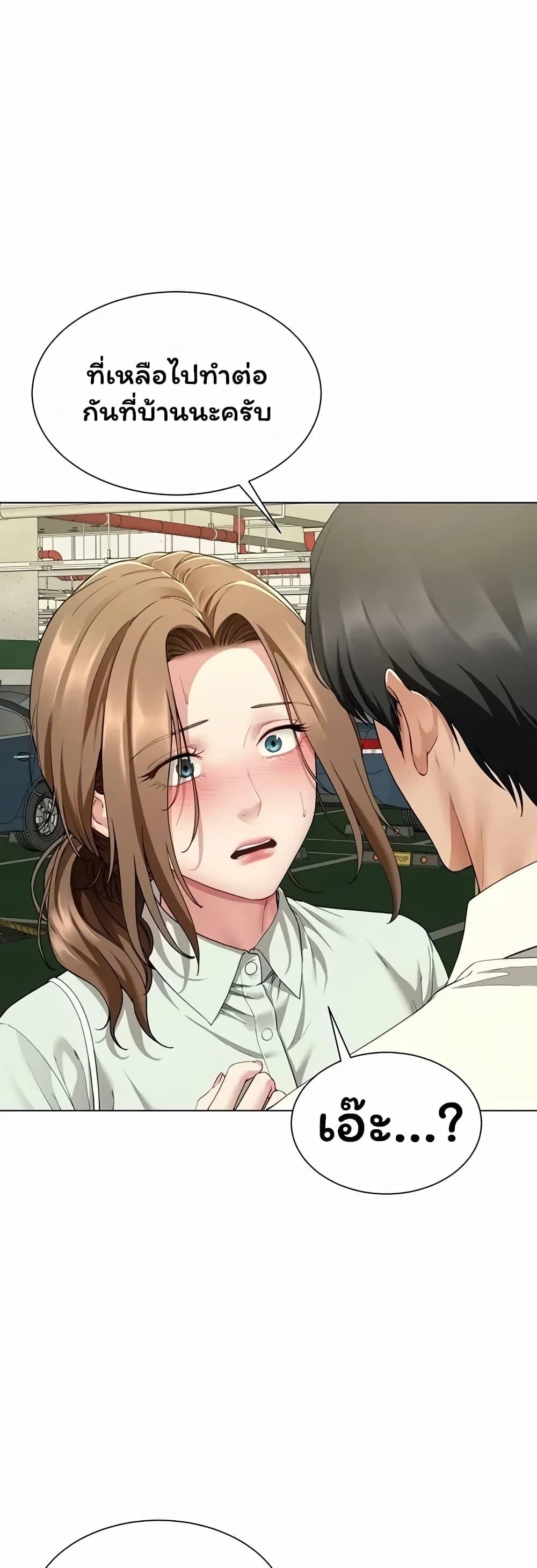 Doujin-Lc- อ่าน โดจิน มังฮวา เกาหลี ญี่ปุ่น จีน แปลไทย The Lovers Were ตอนที่ 1 2 3 4 5 6 7 8 9 10 11 12 13 14 ฟรี ไม่มีโฆษณา อ่าน โดจิน Manhwa เกาหลี ญี่ปุ่น จีน เรามีครบ คัดมาให้เน้นๆ โดจิน 18+ รับประกันความฟินโดย  Doujin Lc