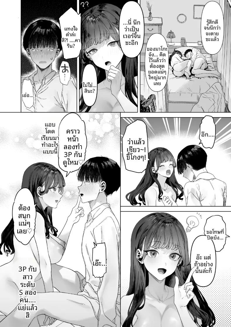 Doujin-Lc- อ่าน โดจิน มังฮวา เกาหลี ญี่ปุ่น จีน แปลไทย เมื่อผมต้องมาถ่ายคลิปวาบหวามกับเหล่าสาวๆ ระดับ S-Class (Ohkami Ryosuke) ตอนที่ 1 2 3 4 5 6 7 8 9 10 11 12 13 14 ฟรี ไม่มีโฆษณา อ่าน โดจิน Manhwa เกาหลี ญี่ปุ่น จีน เรามีครบ คัดมาให้เน้นๆ โดจิน 18+ รับประกันความฟินโดย  Doujin Lc