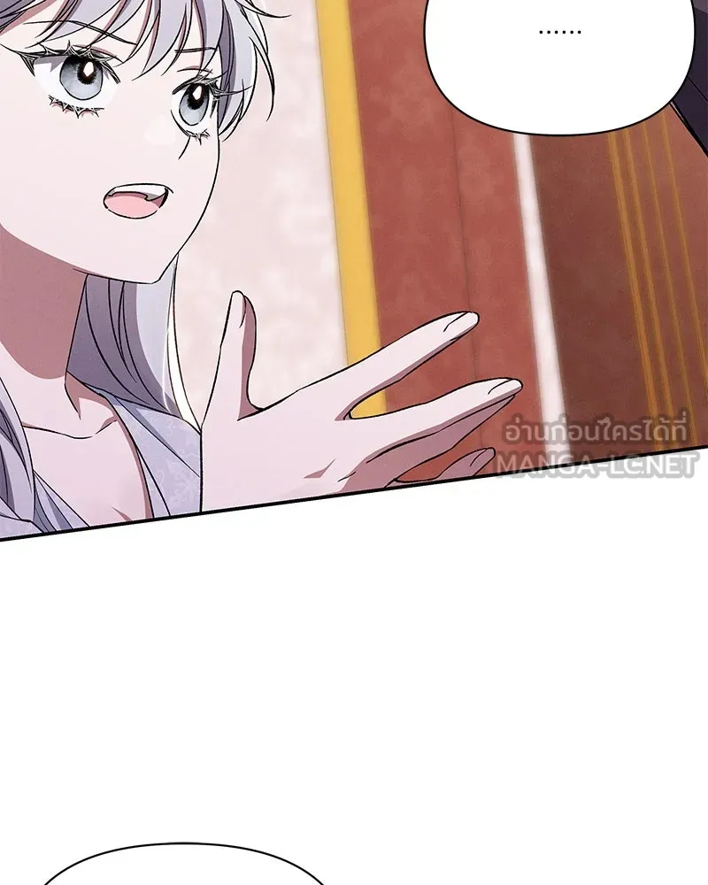 โอ้ ศัตรูที่รัก ตอนที่ 80 รูปที่ 21