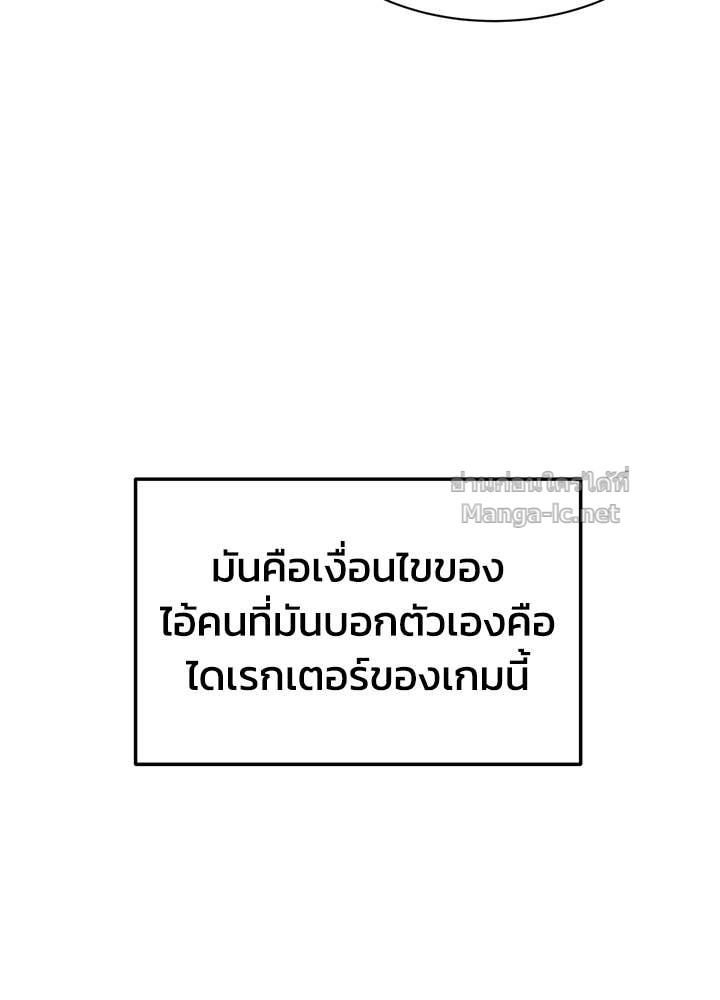 Doujin-Lc- อ่าน โดจิน มังฮวา เกาหลี ญี่ปุ่น จีน แปลไทย ผู้พิชิตเกมป้องกันฐาน ตอนที่ 1 2 3 4 5 6 7 8 9 10 11 12 13 14 ฟรี ไม่มีโฆษณา อ่าน โดจิน Manhwa เกาหลี ญี่ปุ่น จีน เรามีครบ คัดมาให้เน้นๆ โดจิน 18+ รับประกันความฟินโดย Doujin Lc