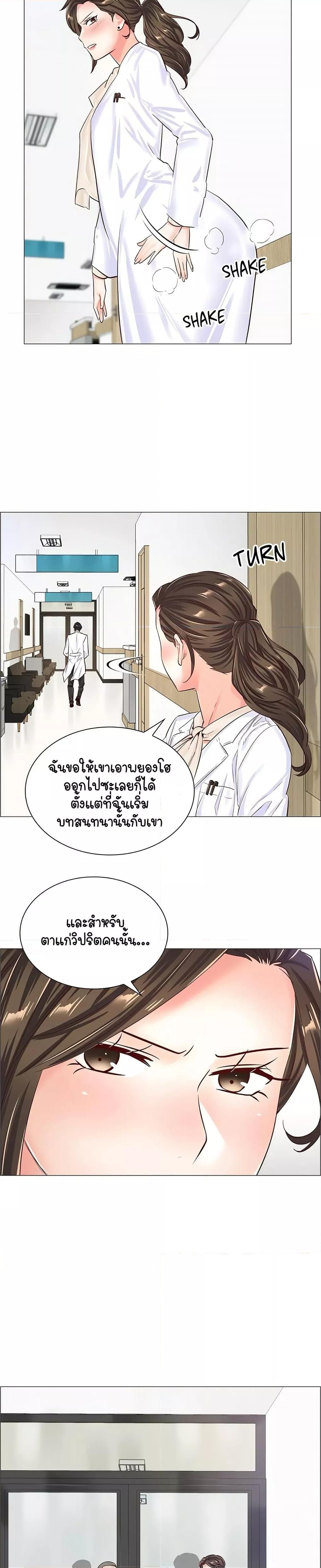 Doujin-Lc- อ่าน โดจิน มังฮวา เกาหลี ญี่ปุ่น จีน แปลไทย The Game Fatal Doctor ตอนที่ 1 2 3 4 5 6 7 8 9 10 11 12 13 14 ฟรี ไม่มีโฆษณา อ่าน โดจิน Manhwa เกาหลี ญี่ปุ่น จีน เรามีครบ คัดมาให้เน้นๆ โดจิน 18+ รับประกันความฟินโดย  Doujin Lc