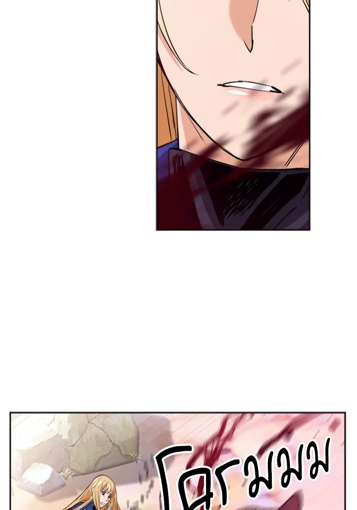 ดรูอิดแห่งสถานีโซล ตอนที่ 25 รูปที่ 125