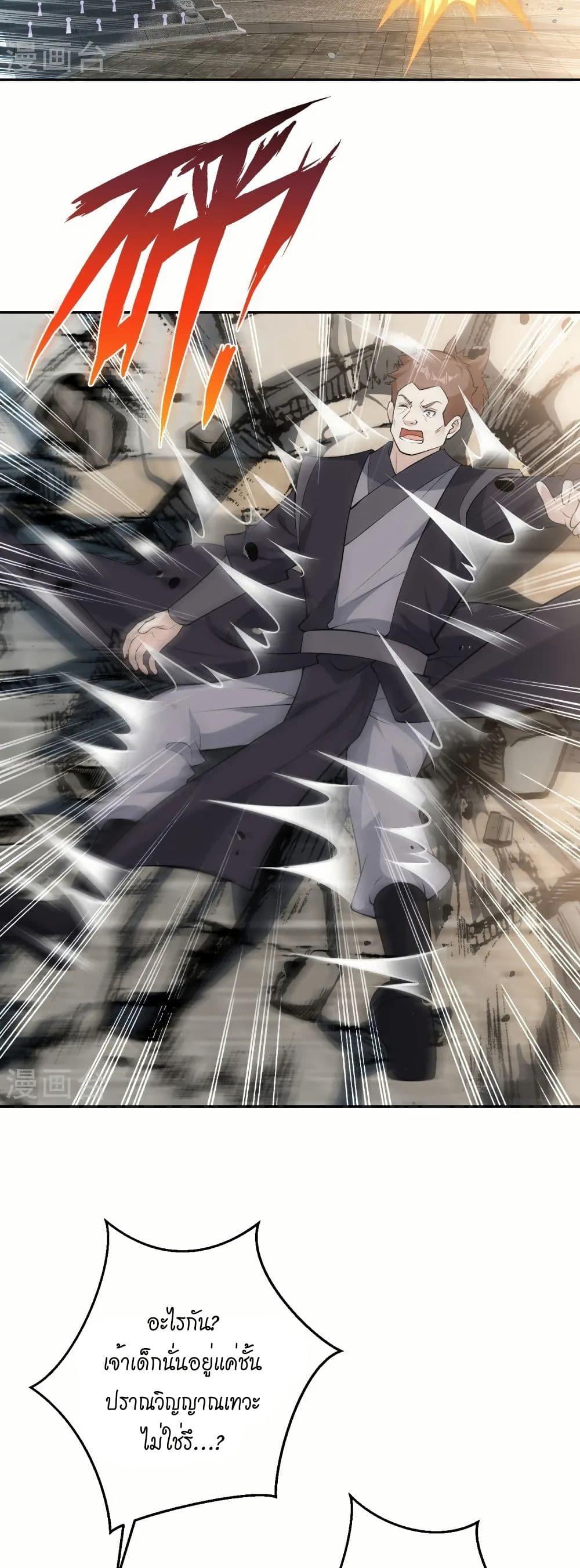 Manga-lc-com อ่านมังงะ อ่านการ์ตูน ออนไลน์ ฟรี Against the Gods อสูรพลิกฟ้า ตอนที่ 1 2 3 4 5 6 7 8 9 10 11 12 13 14 ฟรี ไม่มีโฆษณา Manga-lc - อ่าน มังงะ อ่าน การ์ตูน ออนไลน์ อ่านมังงะ ฟรี