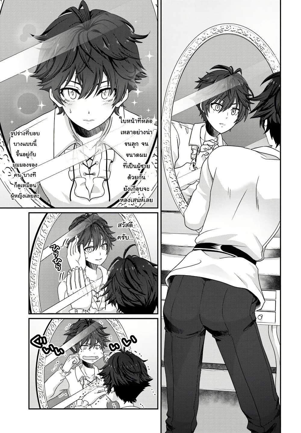 Manga-lc-com อ่านมังงะ อ่านการ์ตูน ออนไลน์ ฟรี Mob Dakedo Saikyou wo Mezashimasu! ~Game Sekai ni Tensei shita Ore wa Jiyuu ni Tsuyosa wo Oimotomeru~ ตอนที่ 1 2 3 4 5 6 7 8 9 10 11 12 13 14 ฟรี ไม่มีโฆษณา Manga-lc - อ่าน มังงะ อ่าน การ์ตูน ออนไลน์ อ่านมังงะ ฟรี