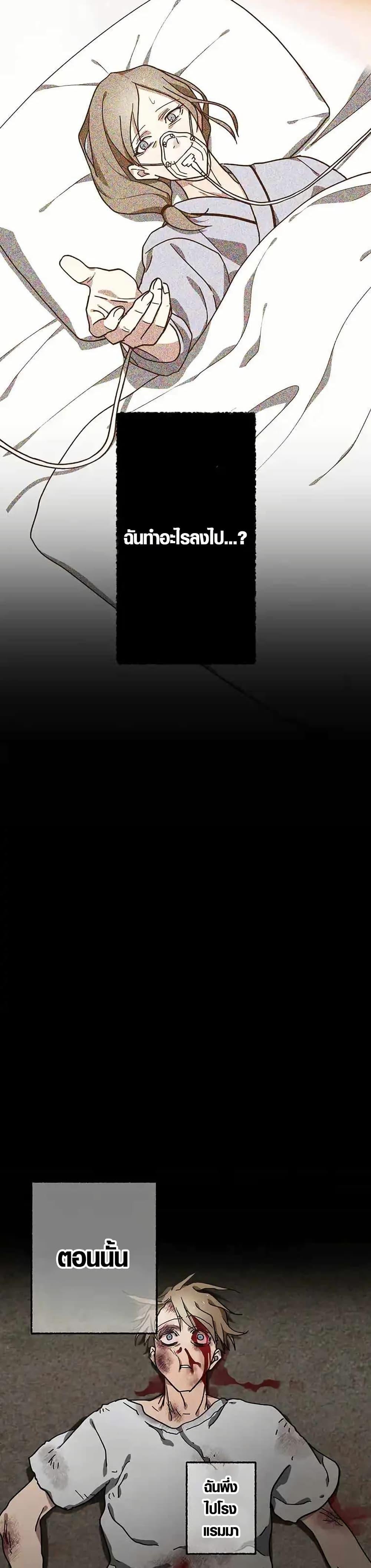 Manga-lc-com อ่านมังงะ อ่านการ์ตูน ออนไลน์ ฟรี Aristocrat’s Revenge ตอนที่ 1 2 3 4 5 6 7 8 9 10 11 12 13 14 ฟรี ไม่มีโฆษณา Manga-lc - อ่าน มังงะ อ่าน การ์ตูน ออนไลน์ อ่านมังงะ ฟรี